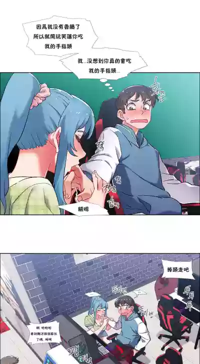 Rental Girls | 出租女郎 Ch. 33-58第二季 完结 hentai