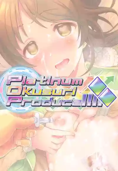 Platinum Okusuri Produce!!!! ◇◇ hentai