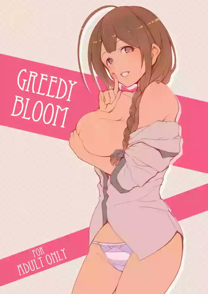 GREEDY BLOOM hentai