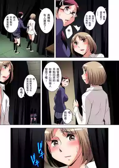 Zetsumetsu Kigu Danshi ~ Boku no Kokan ga Nerawareru Wake | 瀕臨絕種的男子～所有人都在覬覦我的小弟弟 Ch.1-25 hentai