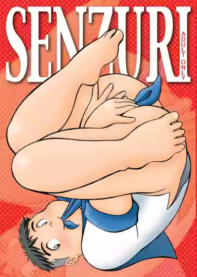 SENZURI hentai