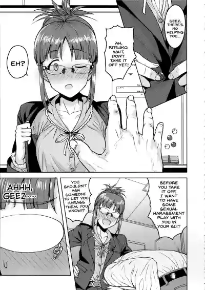 Ritsuko to Shokuba de... hentai