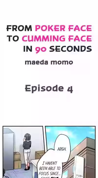 From Poker Face to Cumming Face in 90 Seconds Ch. 1-21 hentai