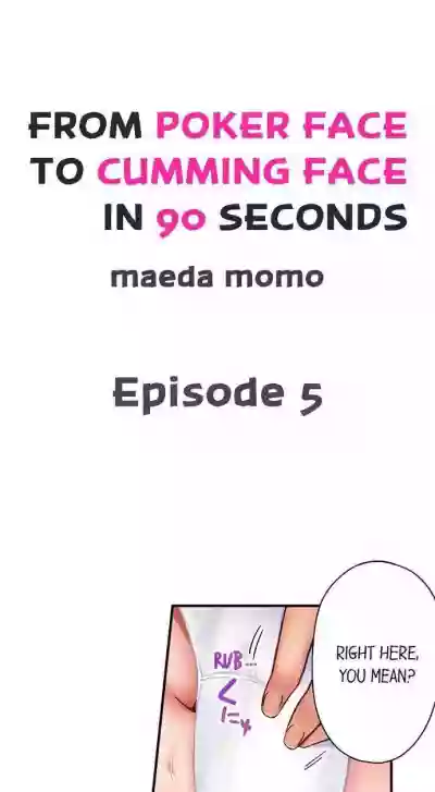 From Poker Face to Cumming Face in 90 Seconds Ch. 1-21 hentai