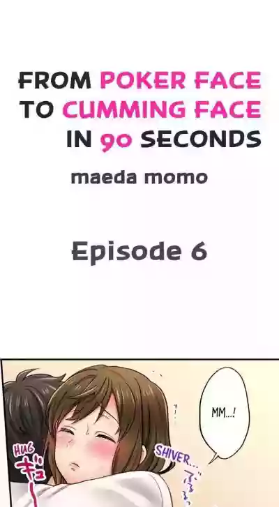 From Poker Face to Cumming Face in 90 Seconds Ch. 1-21 hentai