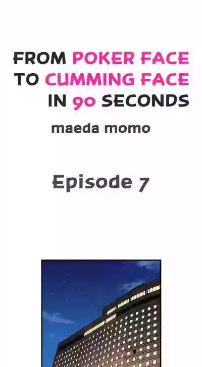 From Poker Face to Cumming Face in 90 Seconds Ch. 1-21 hentai