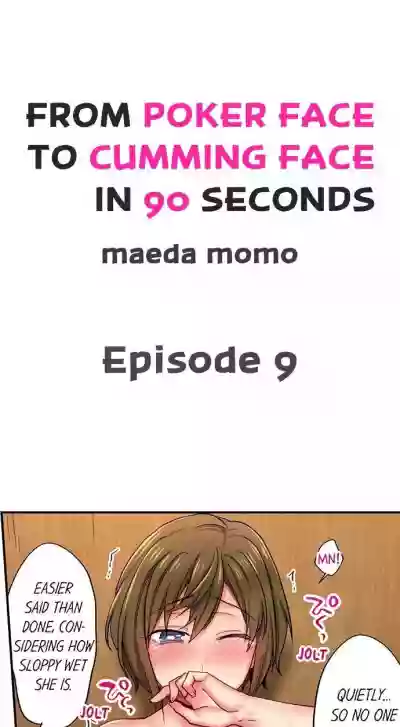 From Poker Face to Cumming Face in 90 Seconds Ch. 1-21 hentai