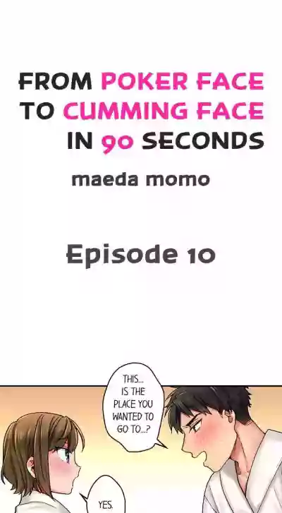 From Poker Face to Cumming Face in 90 Seconds Ch. 1-21 hentai