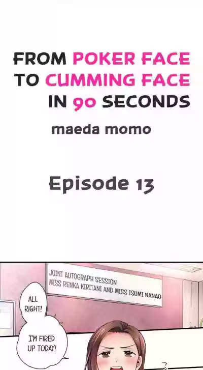 From Poker Face to Cumming Face in 90 Seconds Ch. 1-21 hentai