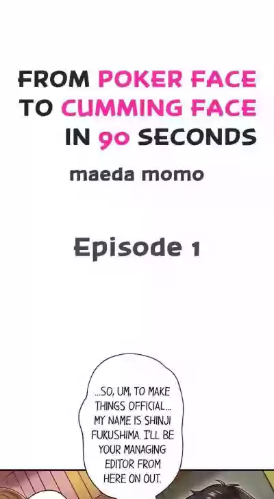 From Poker Face to Cumming Face in 90 Seconds Ch. 1-21 hentai