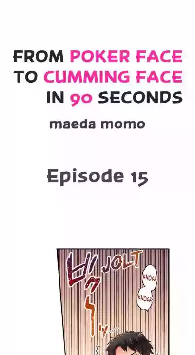 From Poker Face to Cumming Face in 90 Seconds Ch. 1-21 hentai