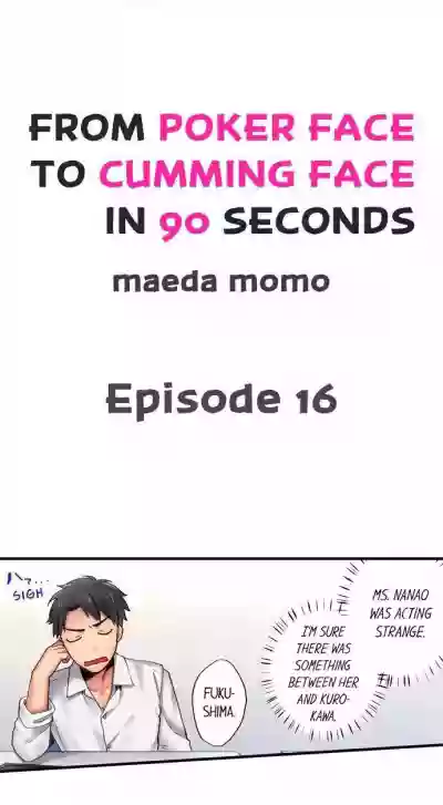 From Poker Face to Cumming Face in 90 Seconds Ch. 1-21 hentai