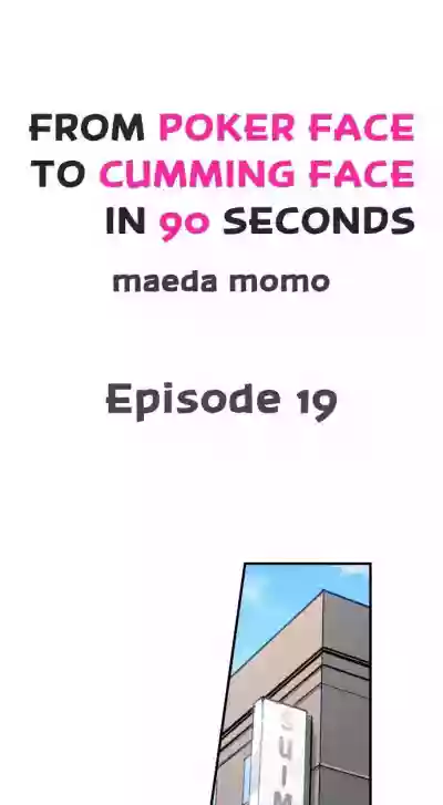 From Poker Face to Cumming Face in 90 Seconds Ch. 1-21 hentai