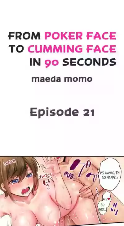 From Poker Face to Cumming Face in 90 Seconds Ch. 1-21 hentai