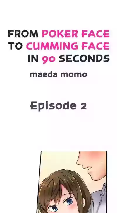 From Poker Face to Cumming Face in 90 Seconds Ch. 1-21 hentai