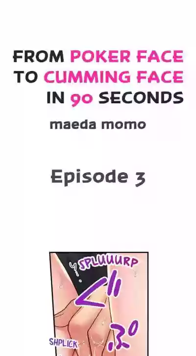 From Poker Face to Cumming Face in 90 Seconds Ch. 1-21 hentai