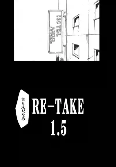 RE-TAKE 1.5 hentai