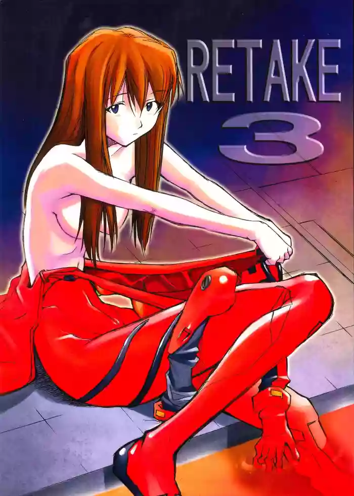 RE-TAKE 3 hentai