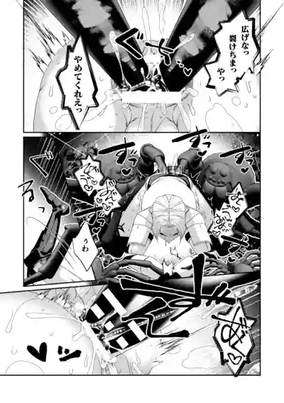 BlackCherry Anthology Ishukan Haramase Kedakaki Otoko no Haiboku Acme! Vol. 2 hentai