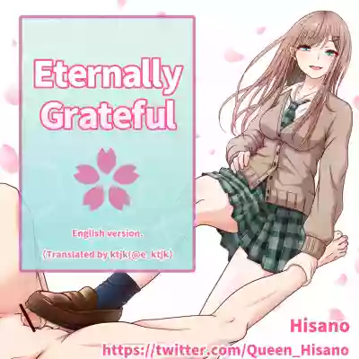 Aogeba Toutoshi! | Eternally Grateful hentai