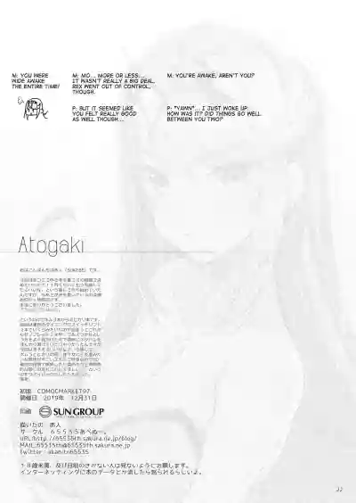 Superbia no Amai Yoru 2 | | Mor Ardain's Sweet Night 2 hentai