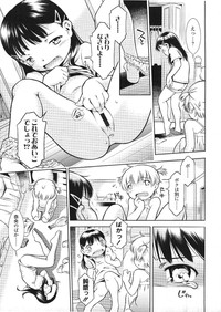 COMIC LO 2009-12 Vol. 69 hentai