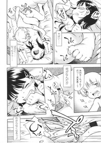 COMIC LO 2009-12 Vol. 69 hentai