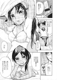 COMIC LO 2009-12 Vol. 69 hentai