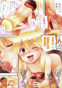 COMIC LO 2009-12 Vol. 69 hentai