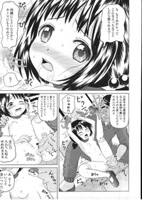 COMIC LO 2009-12 Vol. 69 hentai