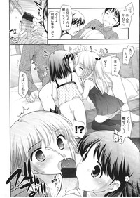 COMIC LO 2009-12 Vol. 69 hentai