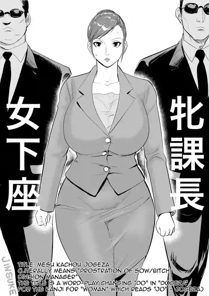 the masochist business mother hentai