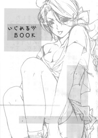 Ijimeru? BOOK hentai