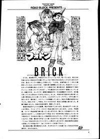 Brick hentai