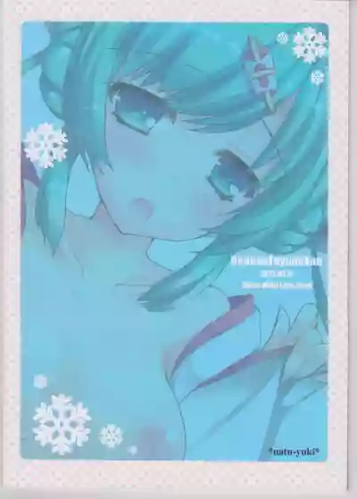 Natsu Yuki. | Summer Snow. hentai