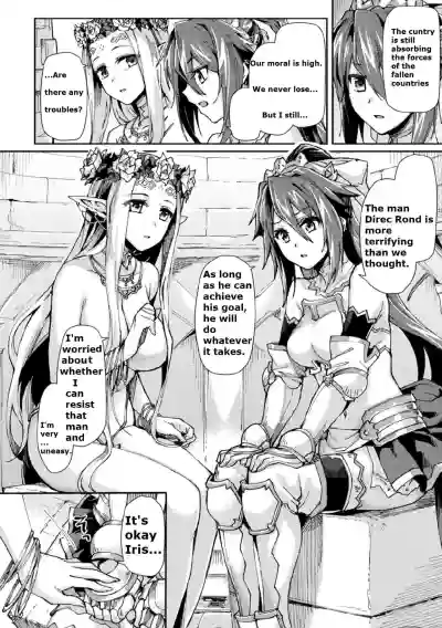 Kuroinu IITHE COMIC Ch. 7 hentai