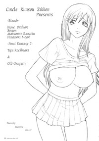 Kuusou Zikken Vol. 6 hentai