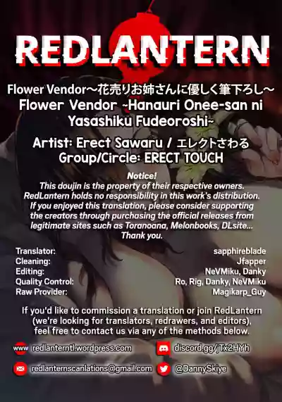 Flower Vendor| Flower Vendor hentai