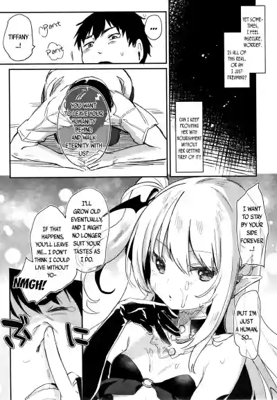 Boku wa Chiisana Succubus no Shimobe - I am a slave of a small succubus hentai