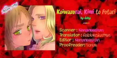 Koiwazurai, Kimi to Futari | Love Sickness, Together With You hentai