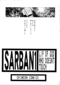Saruban no Hasai Nichi hentai