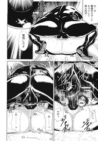 Yojigen Sappou Combi vs Shiranui Mai Round 2 hentai
