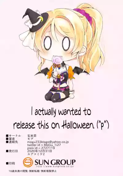 Halloween Eli-chan to Ecchi Suru Hon hentai