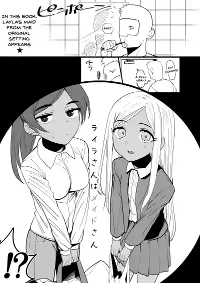 Laylasan | Layla-san Is a Maid hentai