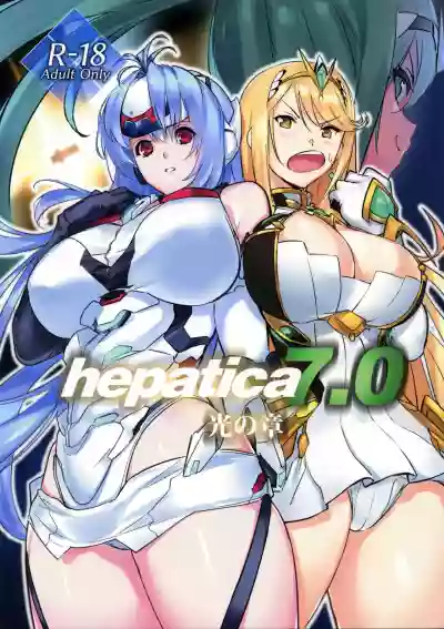 hepatica7.0 hentai