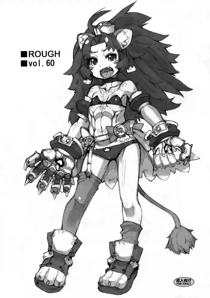 ROUGH Vol. 60 hentai