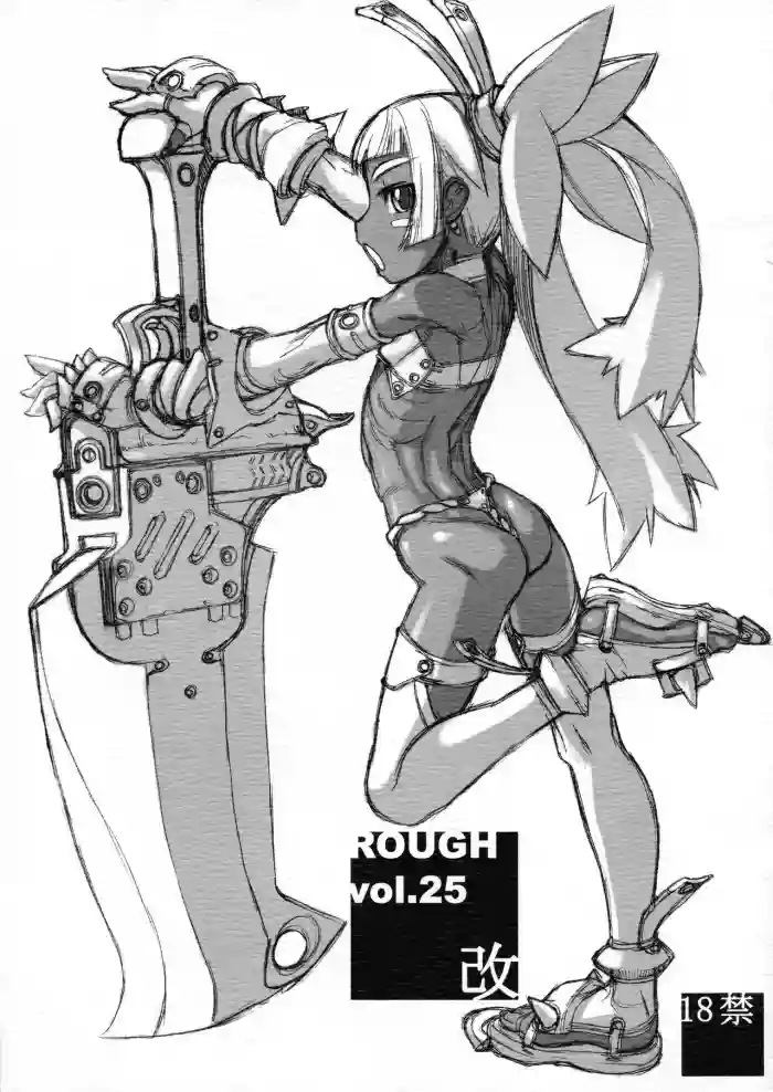 ROUGH vol.25 Kai hentai