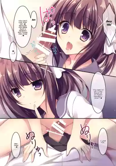 Onii-chankko Yakimochi Hen | A Jealous Little Sister hentai