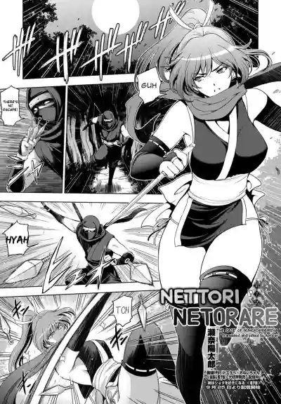 Nettori Netorare Ch. 1, 4-9 hentai