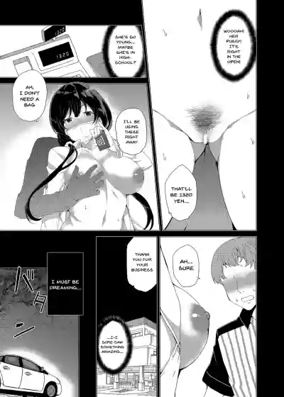 Saimin Youmuin CASE.03 Serizawa Maho no Warui Yume | Hypno Janitor CASE.03 Serizawa Maho's Bad Dream hentai